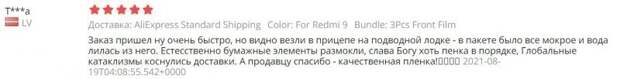 А может, и на подводной лодке А может, и на подводной лодке