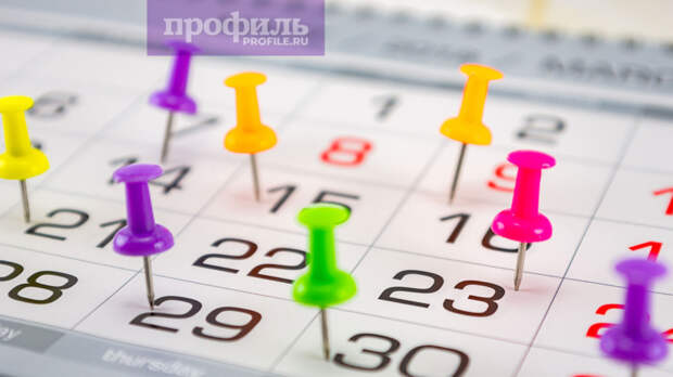 Праздники 20 марта: государственные, профессиональные, религиозные, народные, дни памяти