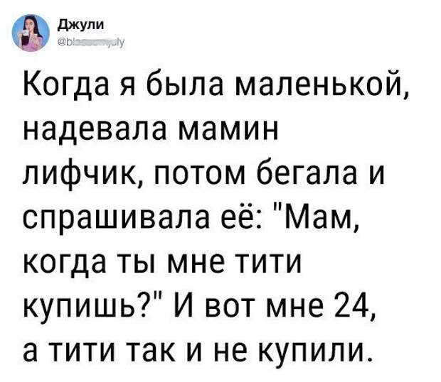 Подборка картинок. Вечерний выпуск (50 фото)