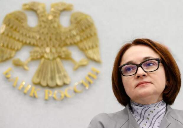 ЦБ РФ, Эльвира Набиуллина