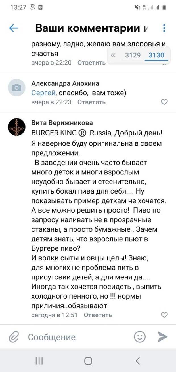 Истории и шутки про &quot;яжматерей&quot;, детей и семейные отношения