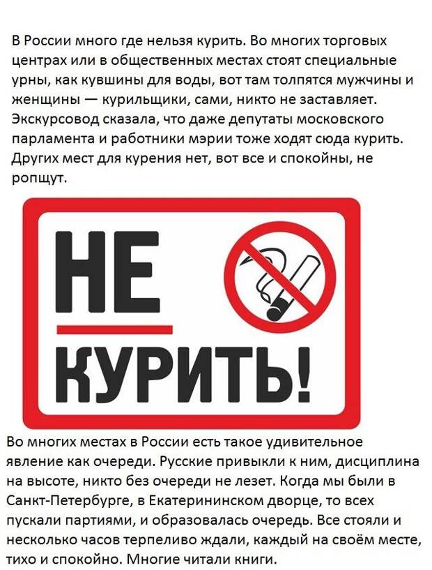 Россия глазами китайского путешественника (20 фото) Россия глазами китайского путешественника (20 фото)