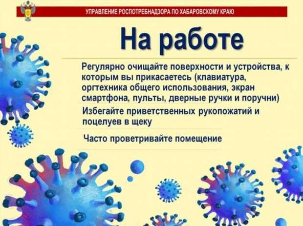 Прикольные вывески. Подборка chert-poberi-vv-chert-poberi-vv-55370614122020-13 картинка chert-poberi-vv-55370614122020-13