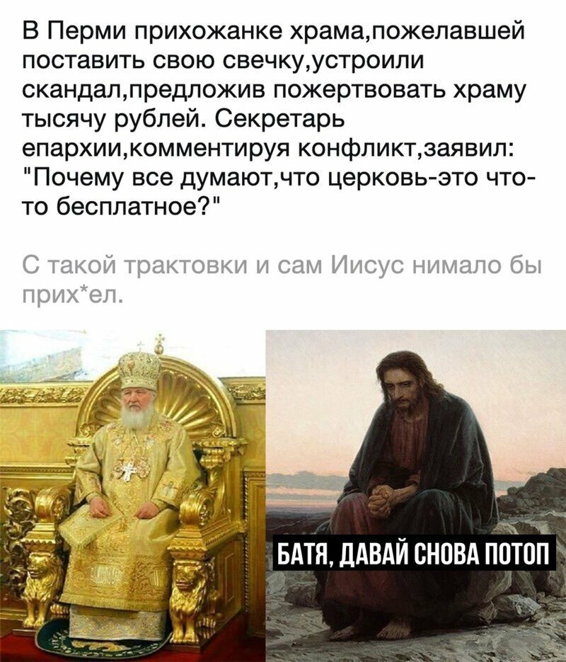 Даже самую скучную картинку в соцсети спасет искрометный комментарий Даже самую скучную картинку в соцсети спасет искрометный комментарий интересно, картинки, комментарии, приколы, смешно, соцсети, юмор