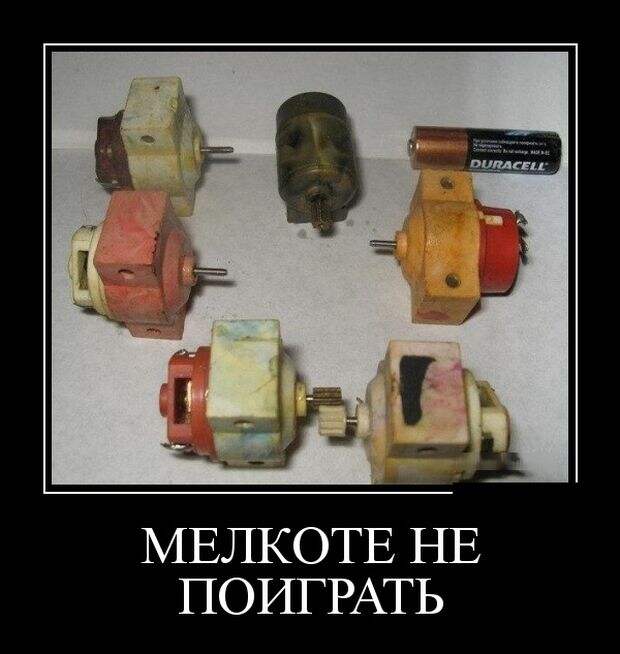 Демотиваторы (30 фото)