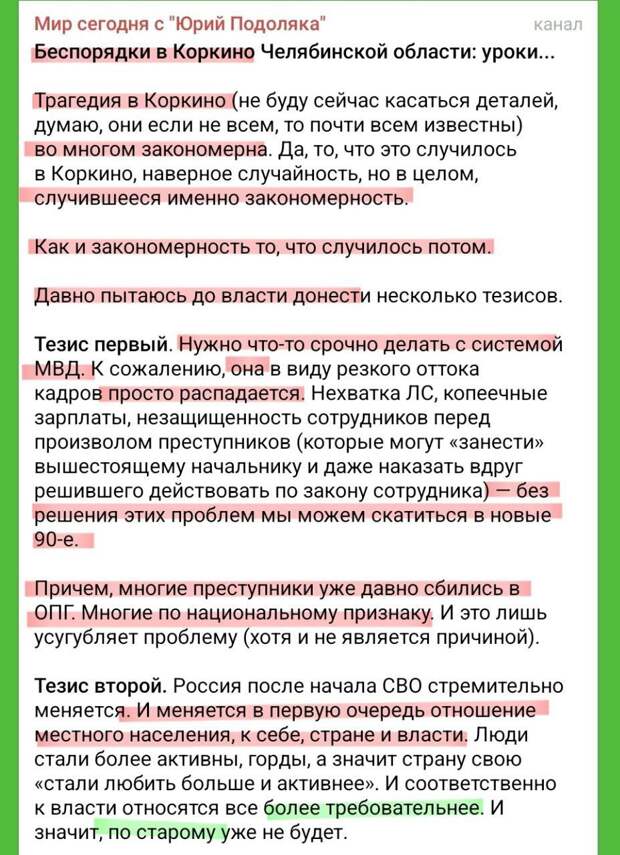 Учим русских майданному мышлению, или... Пан Юрко и методики ЦРУ, плюс одна поучительная история...