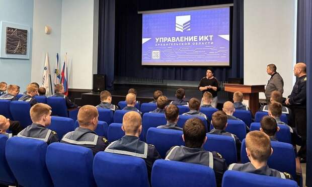 Для студентов САФУ провели «Цифровой ликбез»