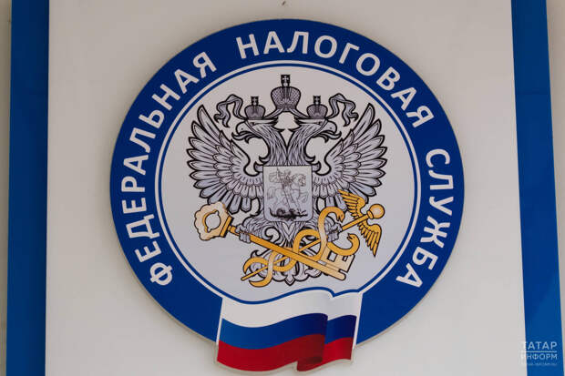 В УФНС по РТ напомнили об ответственности за регистрацию фирм на «номинальных» директоров