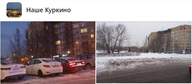 Стихийная парковка возле торгового центра на Воротынской возмутила жителей