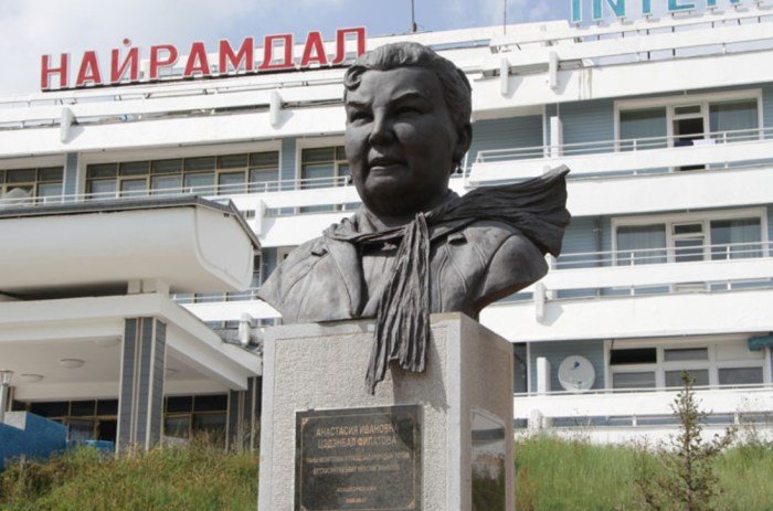 Русская жена