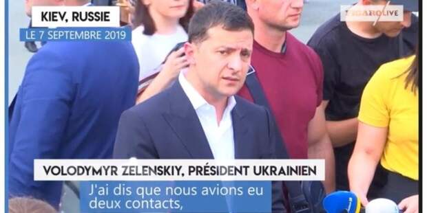 Патриоты нашли скандальную зраду в французских СМИ об Украине Патриоты нашли скандальную зраду в французских СМИ об Украине