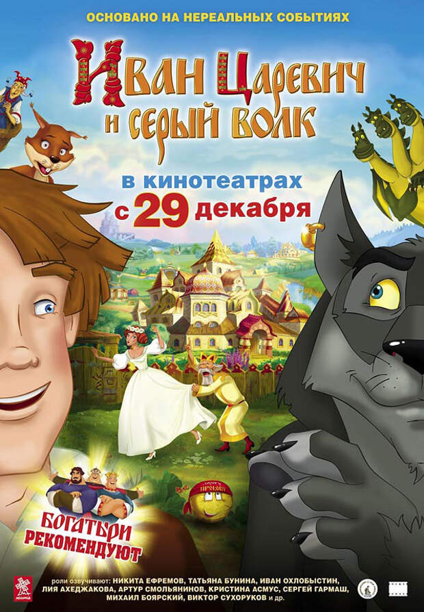 Кинопремьеры декабря 2011