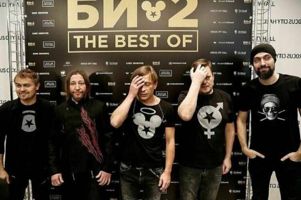 Группа «Би-2» отменила концерт, запланированный в августе в Казахстане