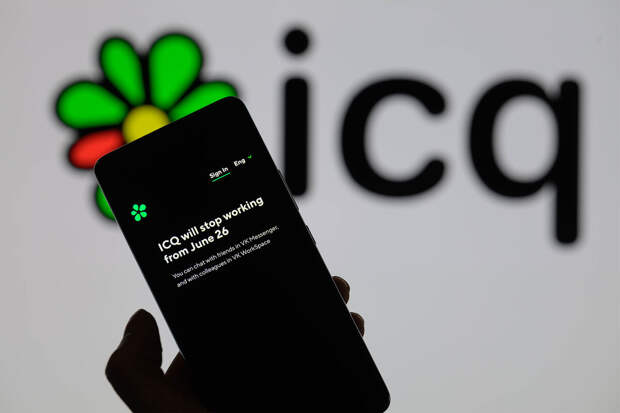 ИБ-эксперт Ларин: больше всего ICQ любили хакеры из СНГ, Бразилии и Китая