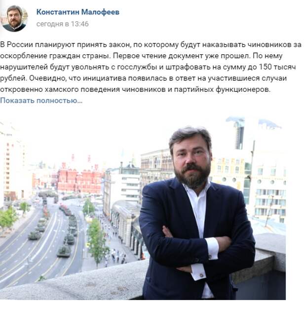"К "Единой России" возникает немало вопросов": Хамы во власти стали первыми диктовать правила
