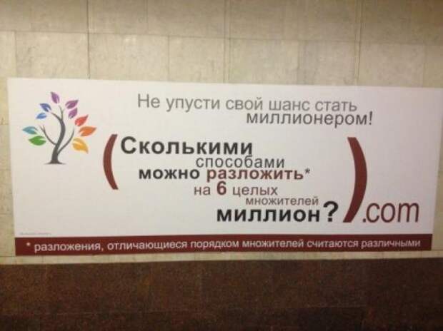Надписи,объявления