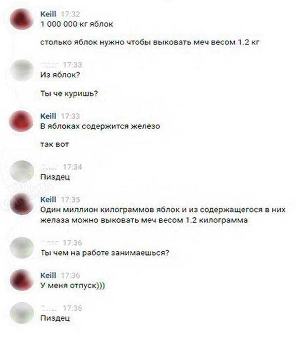 Прикольные картинки 24.08.17