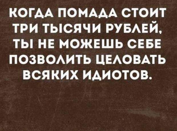 картинки прикольные смешные (19)