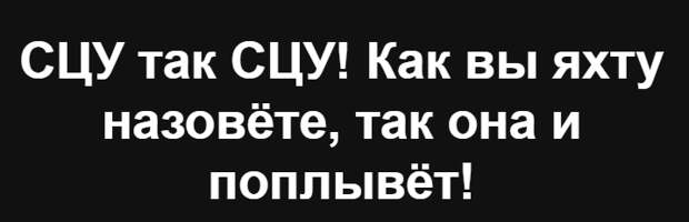 Из жизни политических шакалов или кому Пасха не праздник