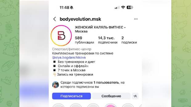 Фото: тг-канал Романа Антоновского.