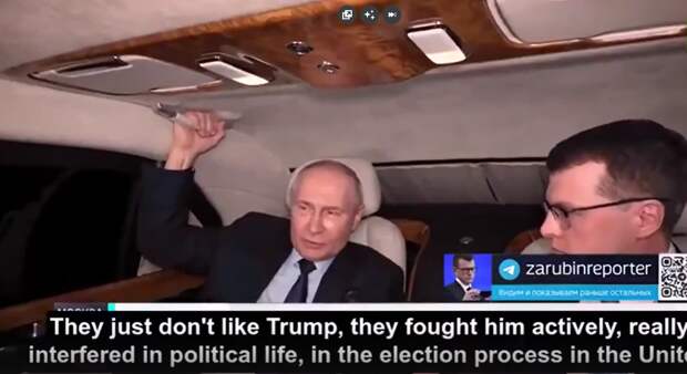 Владимир Путин о том, как европейские лидеры поведут себя с Трампом: