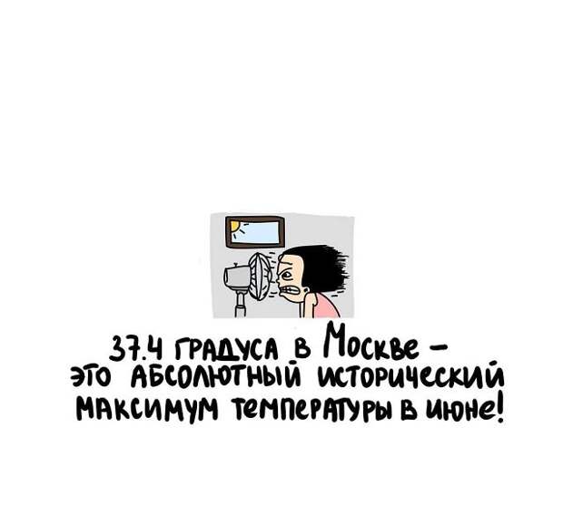 Самые разные короткие факты на все случаи жизни