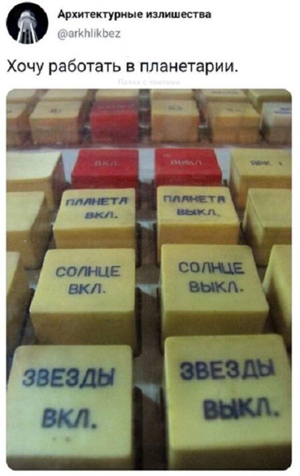 Смешные комментарии и картинки из соц. сетей