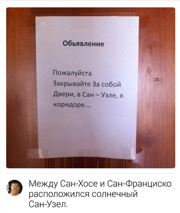 Очень просим