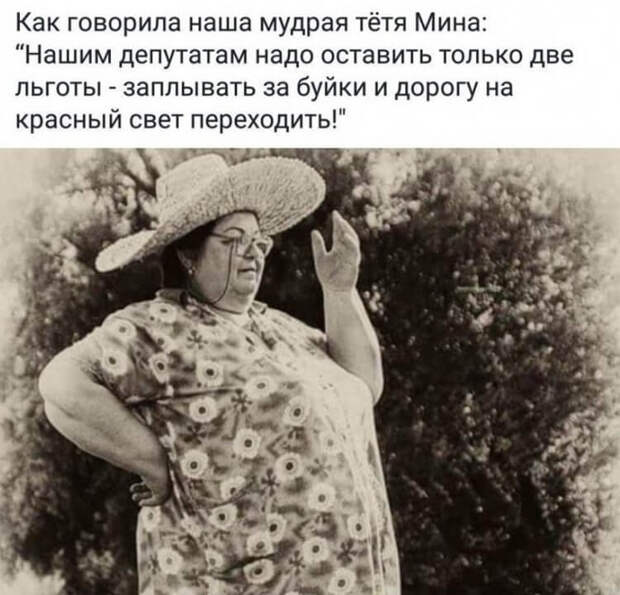 Одесский юмор великолепен