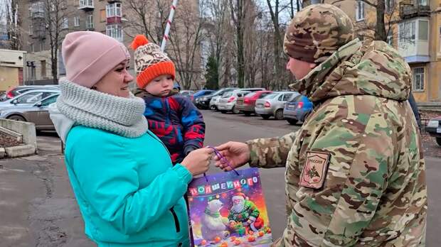 Бойцы ВС РФ поздравили детей Донецка с наступающим Новым годом