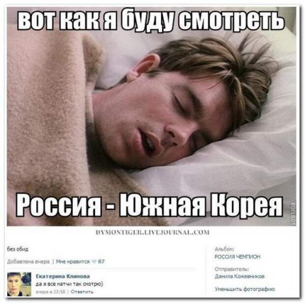 Прикольный сборник смешных комментариев (24 фото)