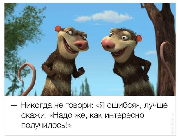 Улыбаемся и машем