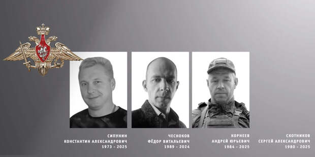 Четверо бойцов из Ивановской области погибли в зоне СВО