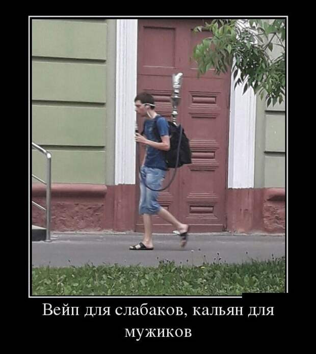 Демотиваторы (30 фото)
