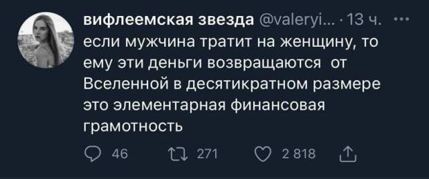 Мемы и приколы про отношения и &quot;кое-что&quot; еще