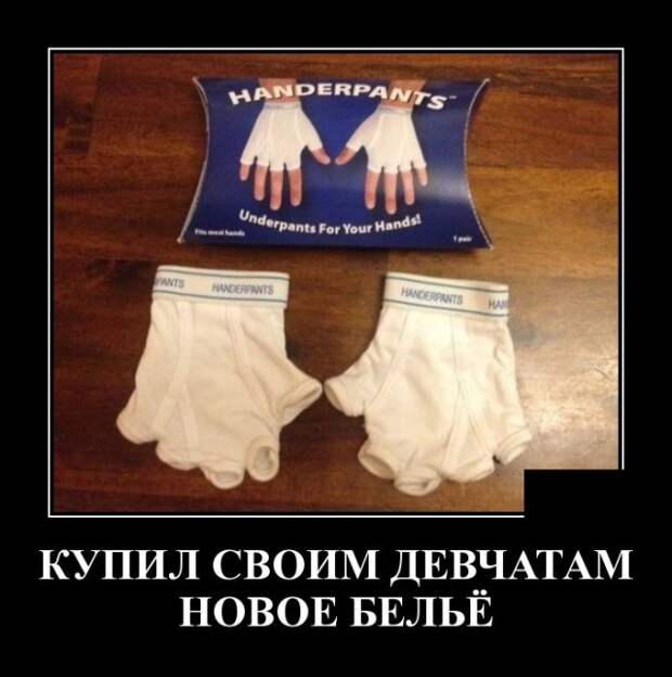 Демотиваторы (20 фото)