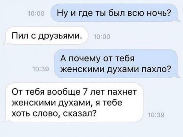 Шутки про алкоголь после прошедших выходных