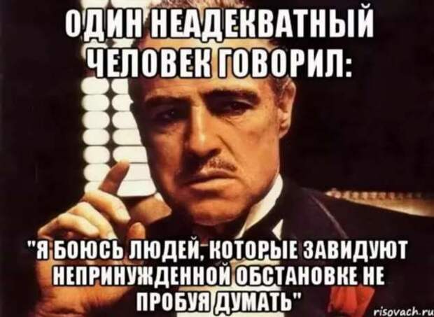 Неадекватный юмор из социальных сетей. Подборка chert-poberi-umor-chert-poberi-umor-05300614122020-16 картинка chert-poberi-umor-05300614122020-16