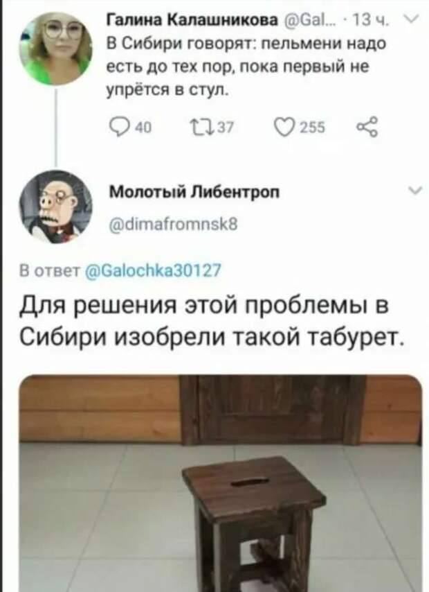 Неадекватный юмор из социальных сетей. Подборка chert-poberi-umor-chert-poberi-umor-05300614122020-12 картинка chert-poberi-umor-05300614122020-12