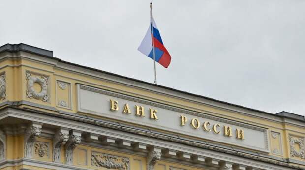 Центробанк придумал способ вытащить россиян из кредитной петли