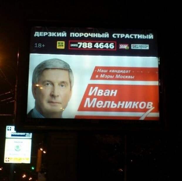 Забавные надписи и объявления