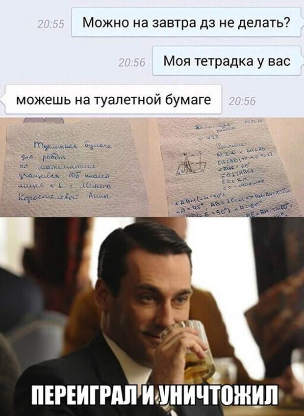 Смешные и познавательные картинки