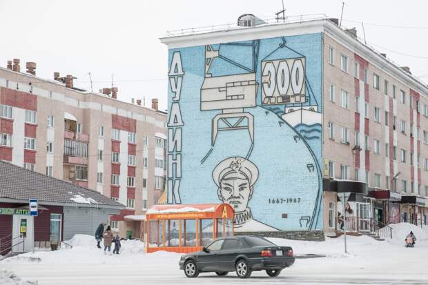 Улицы города Дудинка