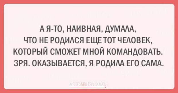 Замечательный юмор, который запомнится надолго