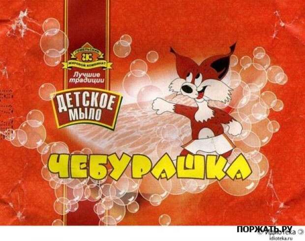Смешные надписи ...:)
