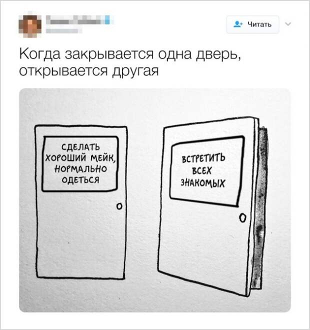 Смешные твиты от людей с хорошим чувством юмора (20 скриншотов)