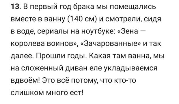 Фиаско Скриншот, Исследователи форумов, Провал, Мат, Треш, ВКонтакте, Подслушано, Подборка, Длиннопост