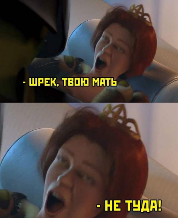 Мемы и приколы про 