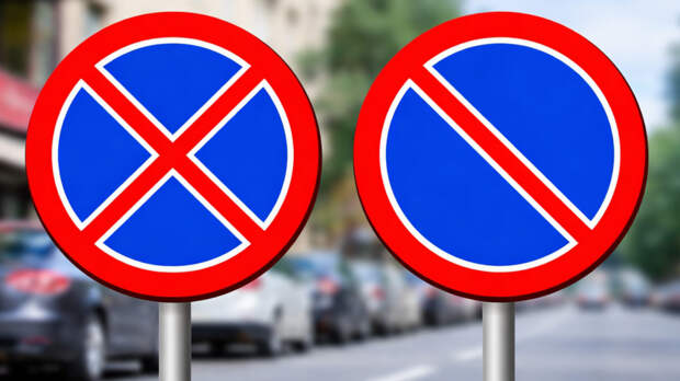 Остановка или стоянка: в чём разница между знаками 3.27 и 3.28 и какие штрафы грозят водителям