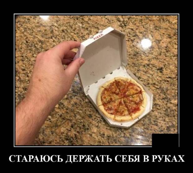 demotivatory-demotivator-smeshnye-demotivatory-demotivator-so-smyslom
